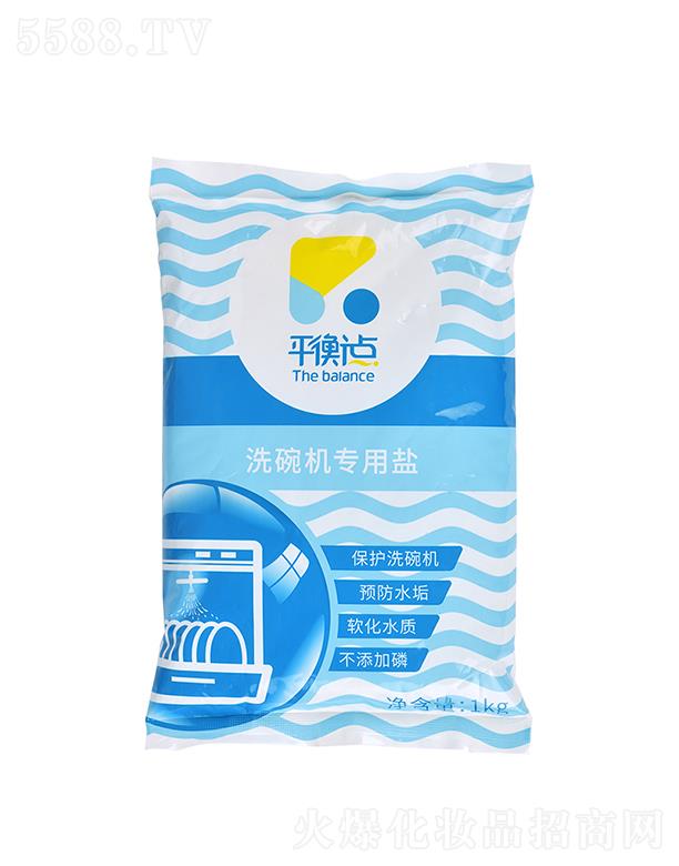 ƽ���cϴ��C�����}