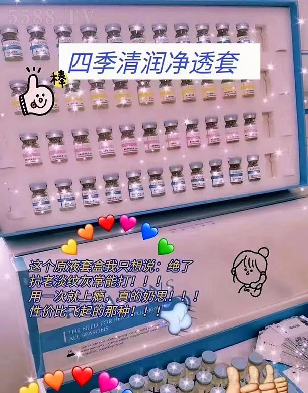 ֲ�nȪ�ļ��坙(r��n)��͸��