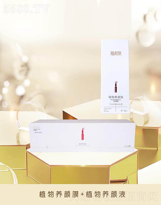 ֲ�nȪֲ���B(y��ng)�Ĥ+ֲ���B(y��ng)�Һ