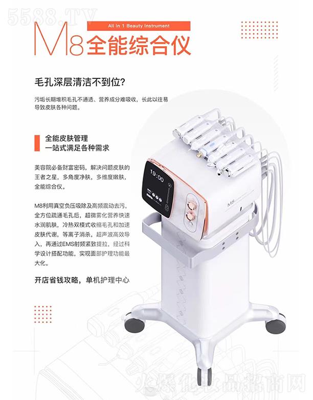 �aޱM8ȫ�ܾC�σx