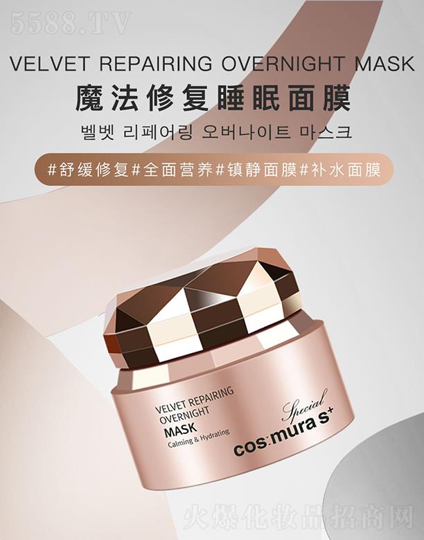 �����ħ��˯����Ĥ