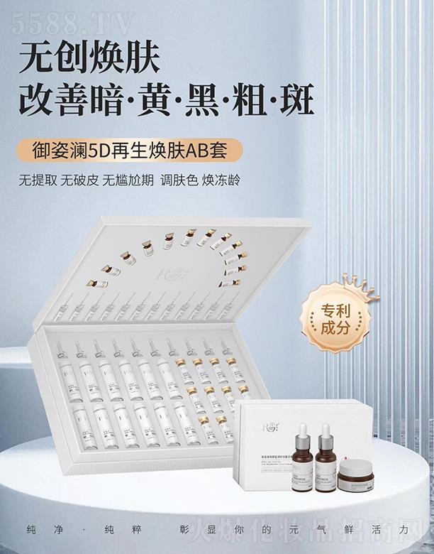 ���˞�5D����ɕr����A�ס�12�Ρ�