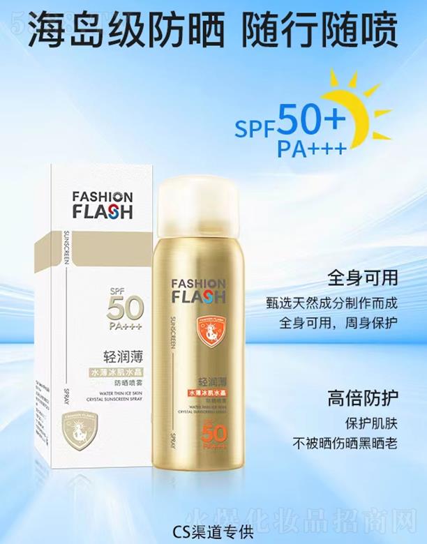 �N��֮�o(h��)ˮ������ˮ�������F 60ml