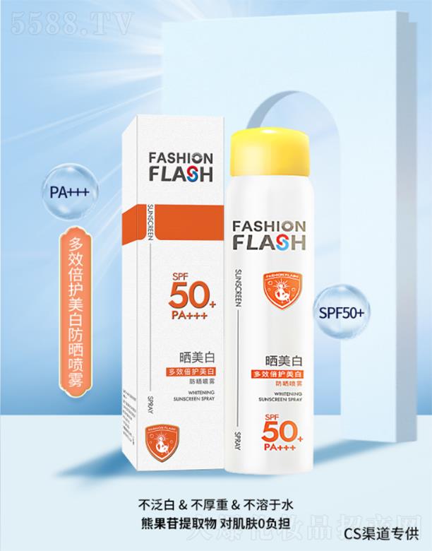 �N��֮�o(h��)��Ч���o(h��)���׷����FSPF50+PA+++150ml