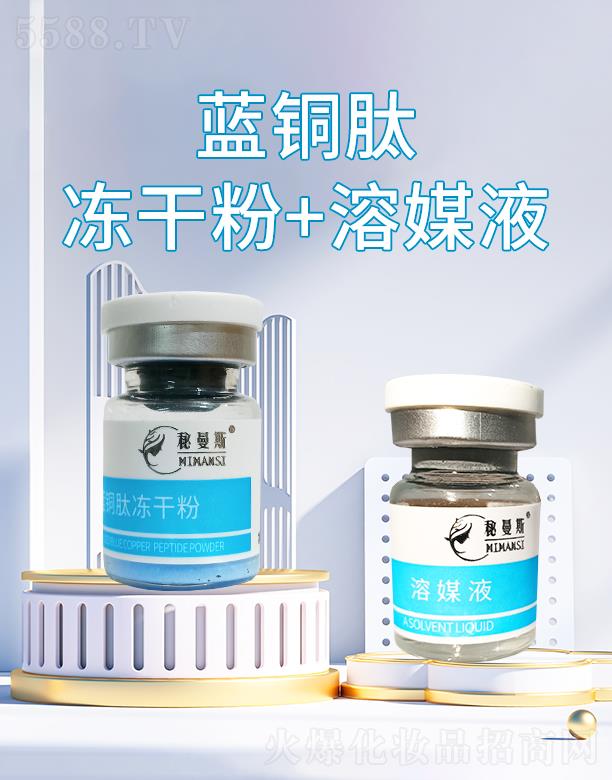 ����˹�{(l��n)�~�ă��ɷ�+��ýҺ