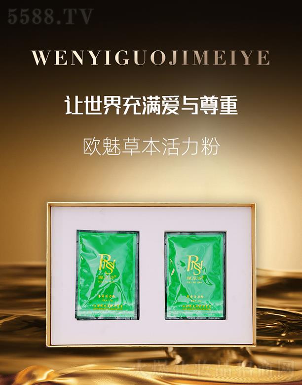 �������H���yƷ���V�ݣ����޹�˾���W�Ȳݱ�������