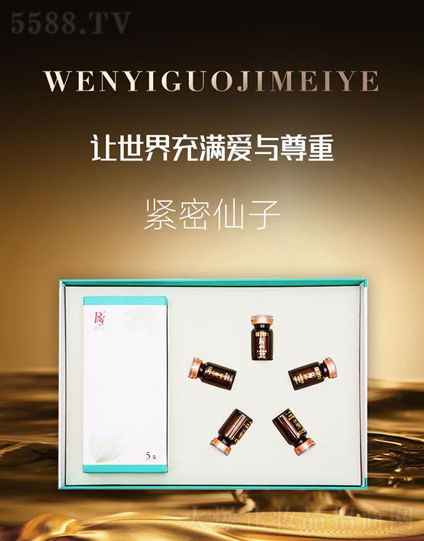 �������H���yƷ���V�ݣ����޹�˾���W�Ⱦo������