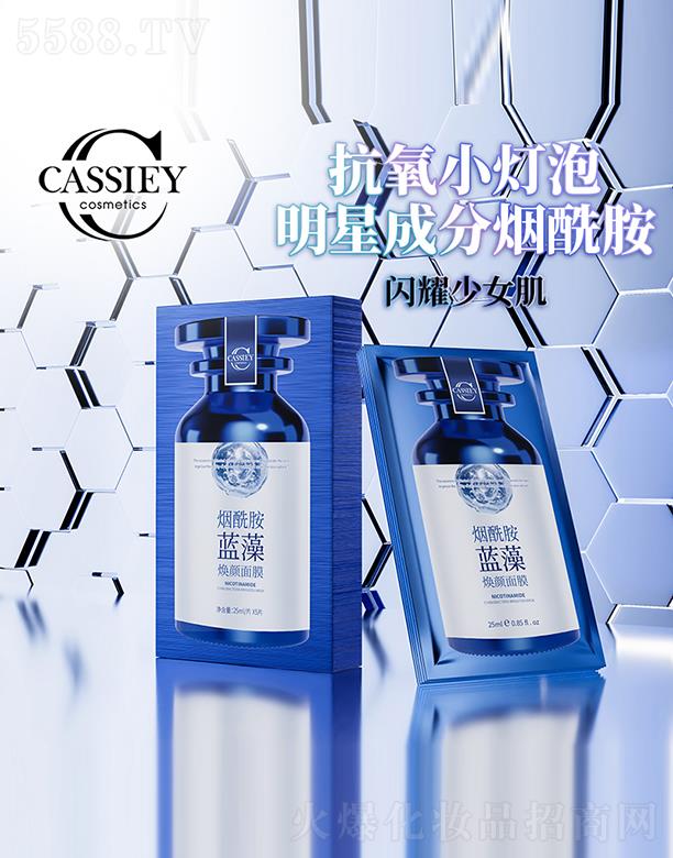CASSIEY�������{(l��n)�埨���Ĥ 25ml*5Ƭ/��