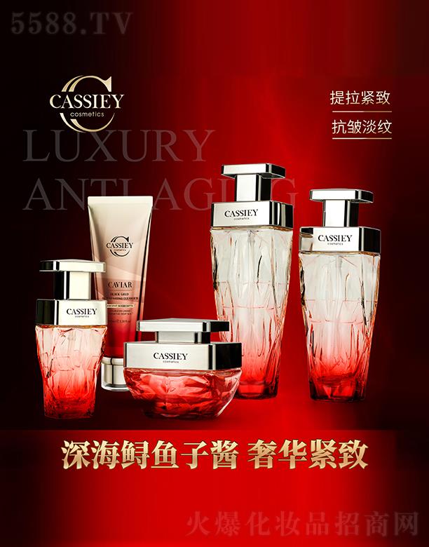 CASSIEY�~���u�ڽ�o�����b