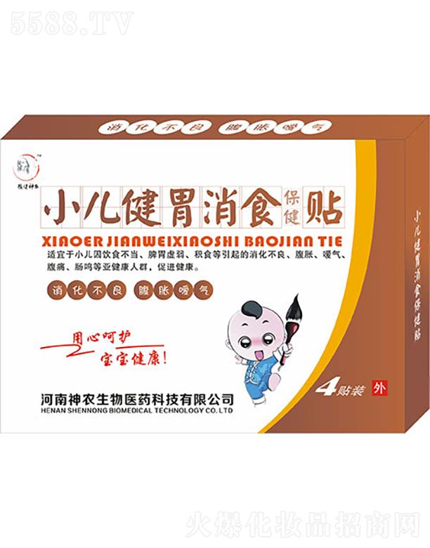 ԥ�����r(n��ng)С����Ƣ��ʳ�N