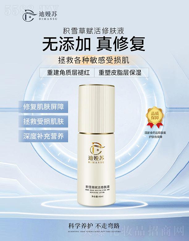 �ϋ��K�eѩ���x�����wҺ����(qi��ng)�ޏ�(f��)���A��