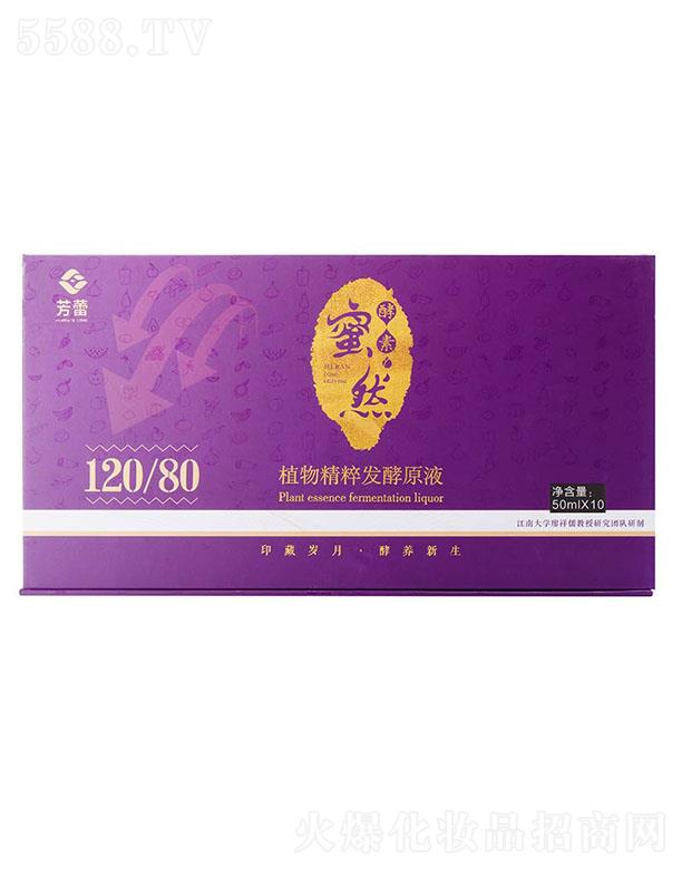 ������Ȼֲ�ﾫ��l(f��)��ԭҺ