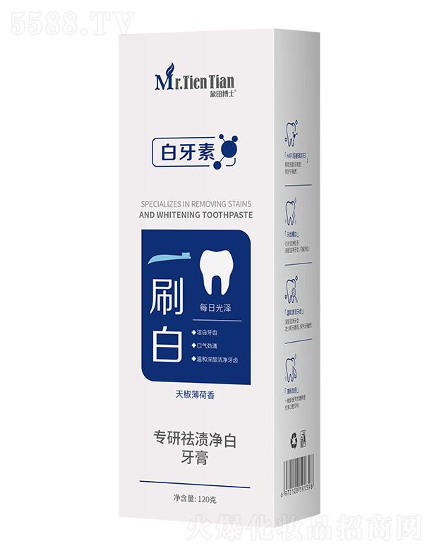 ���ﲩʿ������n�������� 120g