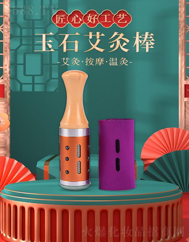 ��ʥ����ʯ���İ�