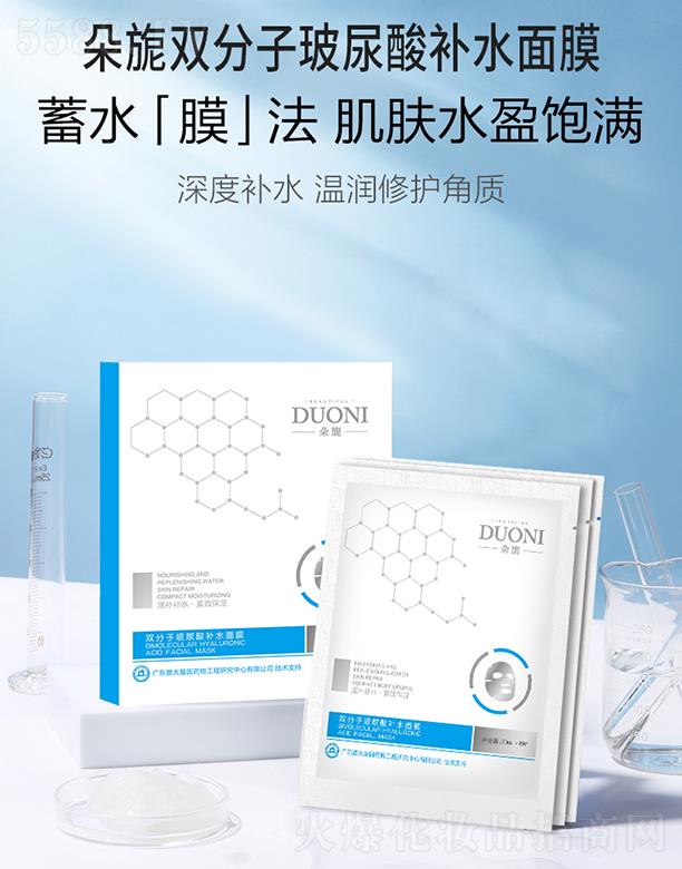 ����p���Ӳ������aˮ��Ĥ