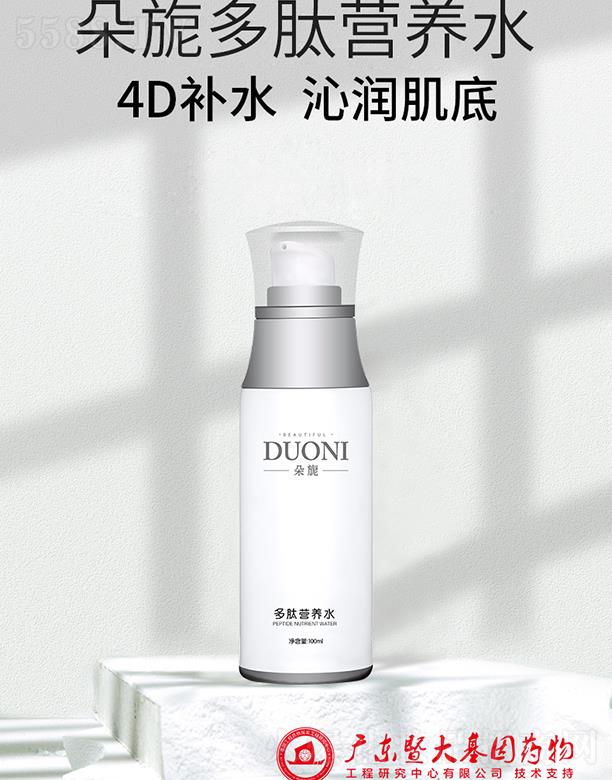 ��컶��ĠI�B(y��ng)ˮ 100ml