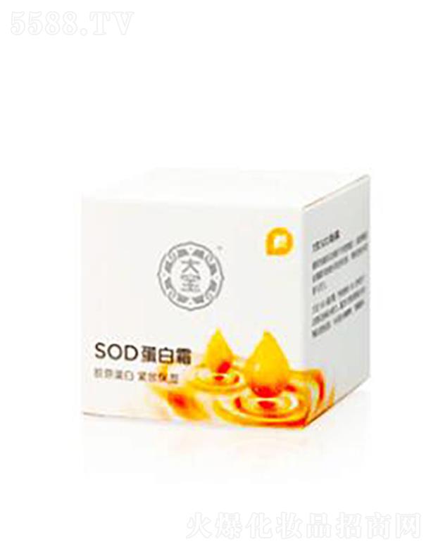 ��SOD����˪