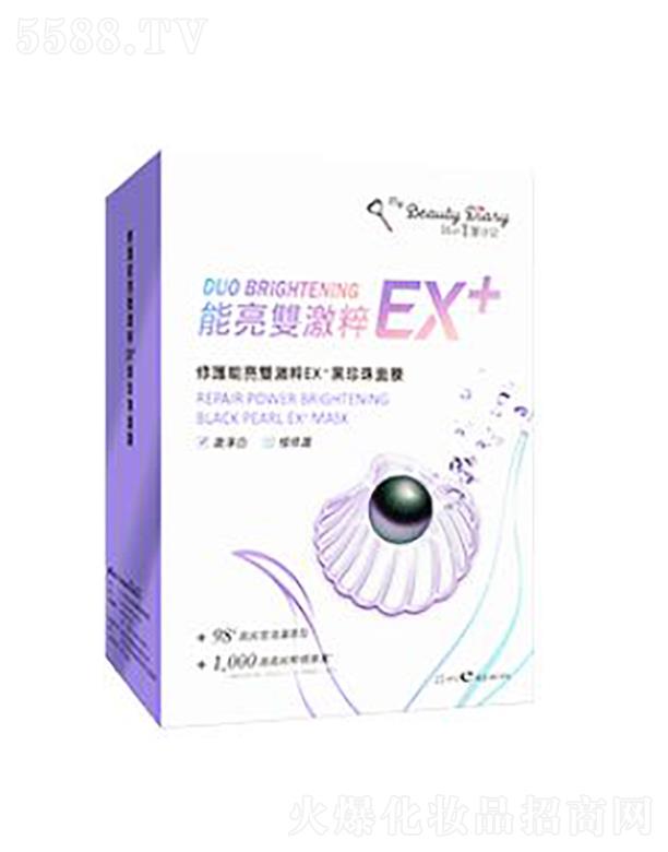 ������ӛ���o�����p����EX+��������Ĥ