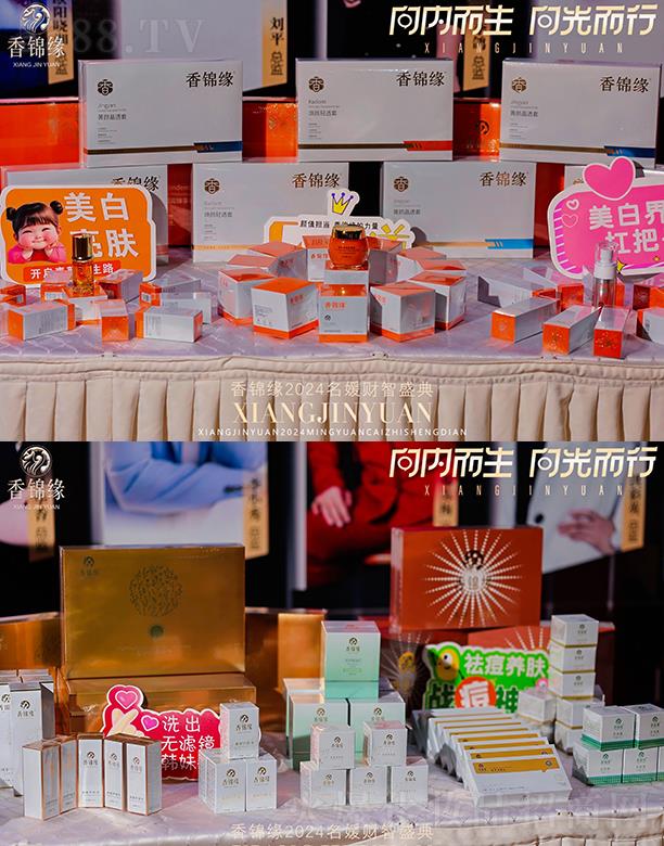 ���\��2024����ؔ(c��i)��ʢ��a(ch��n)Ʒ