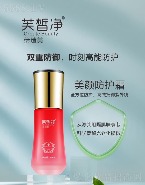 ܽ������o(h��)˪