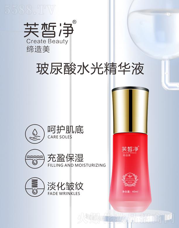 ܽ��������ˮ�⾫�AҺ