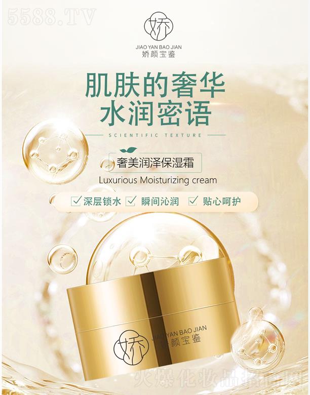 ����b�������ɱ���˪