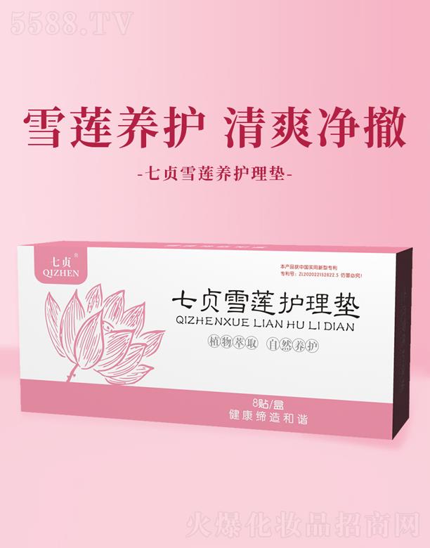 ������Ʒ�t(y��)ˎ�Ƽ����޹�˾����ؑѩɏ�B(y��ng)�o(h��)��|