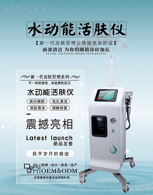 �V���и���(qi��ng)���݃x���O(sh��)�����޹�˾��ˮ���ܻ��w�x