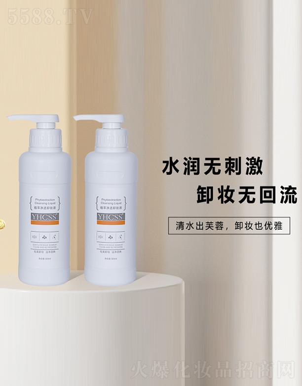 YHCSSֲ�̓�͸ж�yҺ