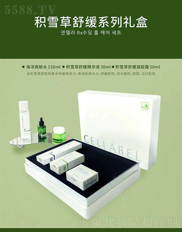 �eѩ���澏ϵ�жY��