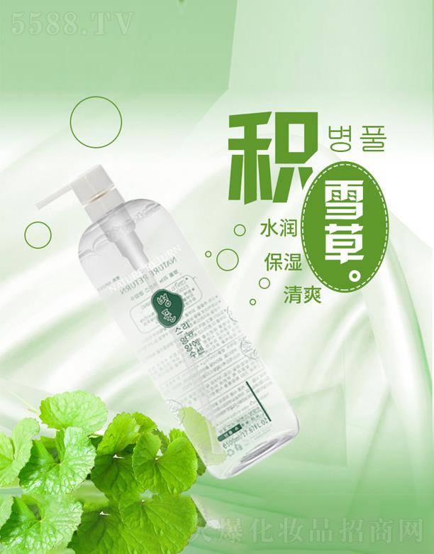 �eѩ�ݏ�(f��)��A¶ˮ