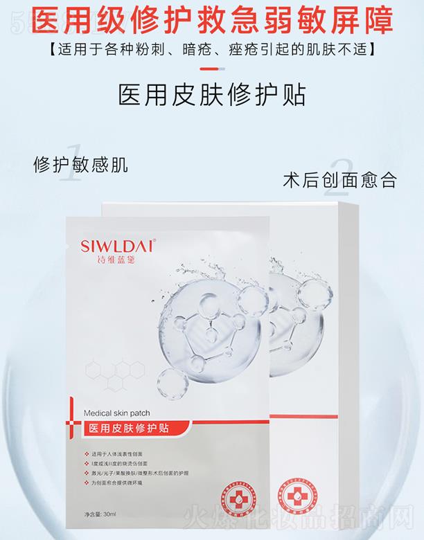 ΢���t(y��)��Ƥ�w���o(h��)�N