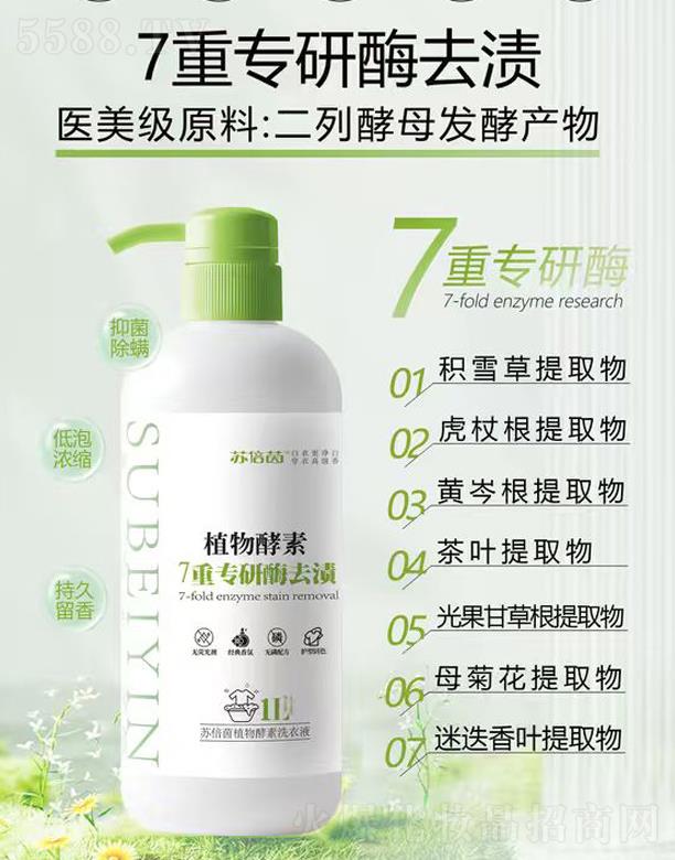 �K����ݱ�ֲ�����ϴ��Һ