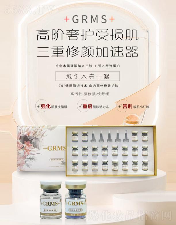 ��ې�(��i)��Ƥ�w��(x��)���о����޹�˾��+GRMS+����(chu��ng)ľ�������M��