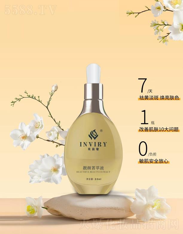 Ӣޱ�I�n�ݼ��Һ