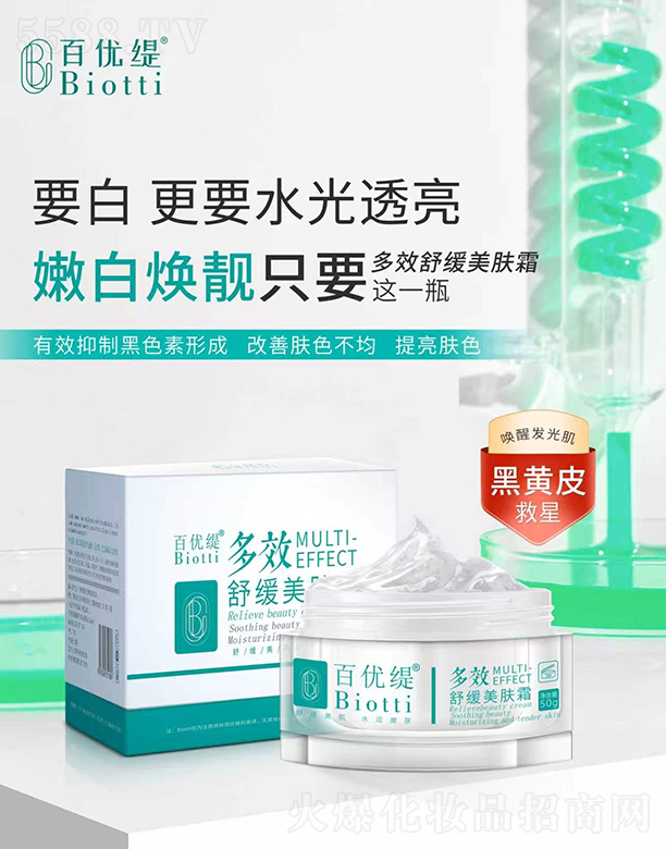 �ك�(y��u)����Ч�澏���w˪