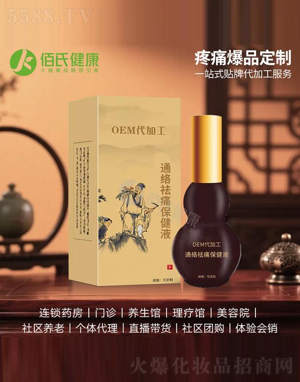 ͨ�j(lu��)��ʹ����Һ