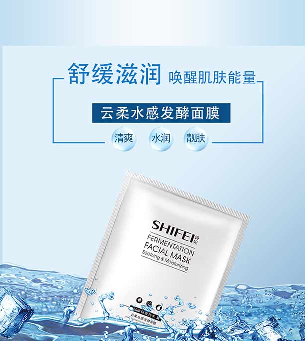 Ԋ������ˮ�аl(f��)����Ĥ