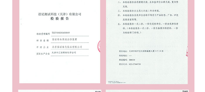 ¡�������ݝ�(r��n)���ޏ�(f��)˪�׺�