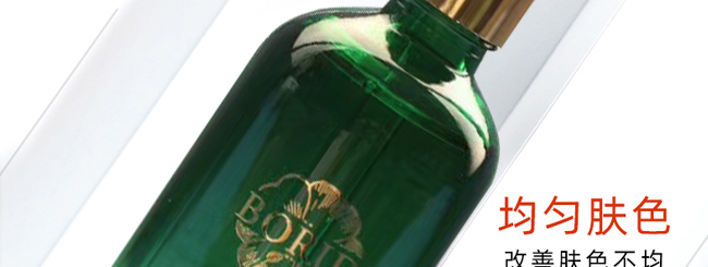 �����ʯ����ԭҺ