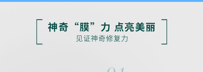 �Z�����Ч��(r��n)�B(y��ng)��Ĥ