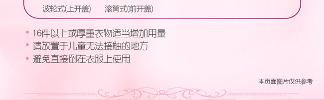 ��t�����ѻ�ȫ�Ԅ�(d��ng)ϴ��Һ