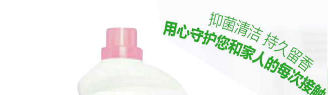 ��t���㰬��ϴ��Һ