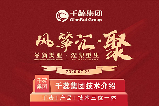 ������ʢ7��23�ո������I(y��)����������