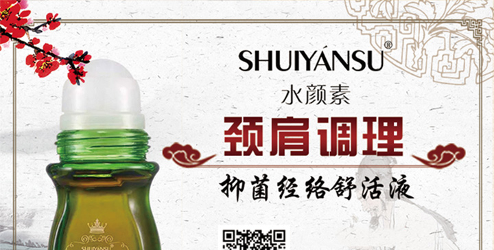 ˮ����־���(j��ng)�j���Һ