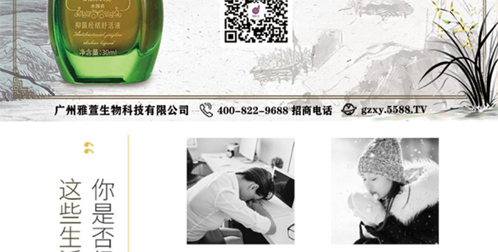 ˮ����־���(j��ng)�j���Һ