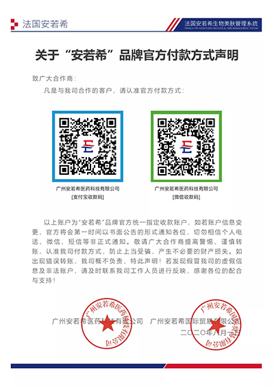 ����ϣƷ�ƹٷ���