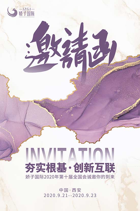 陜西嬌子美業(yè)化妝品有限公司 陜西嬌子美業(yè)化妝品有限公司