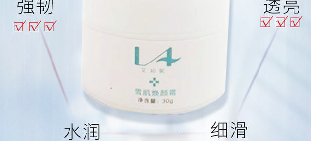 �W��ѩ�����˪