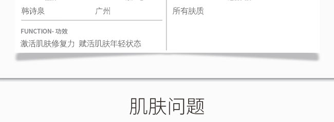 �nԊ(sh��)Ȫ���׸���ԭҺ